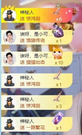 小洁妹妹❤️的图片