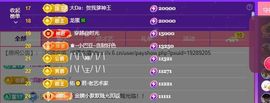奕露西￥唱歌的图片
