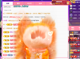远扬、青青青青青青青的图片