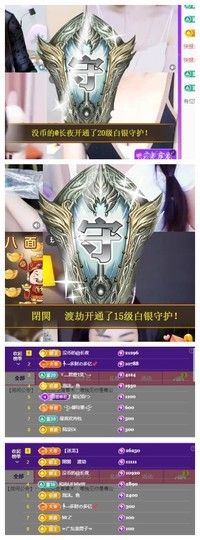 雪菜♫好运好运旺的图片