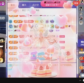 三歌（平安好运）的图片