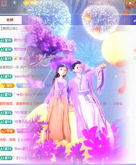 小婷🎤烟嗓唱歌☆づ主播照片