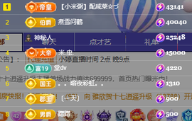 小婷🎤烟嗓唱歌☆づ主播照片