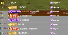 洋子～晚点见主播照片