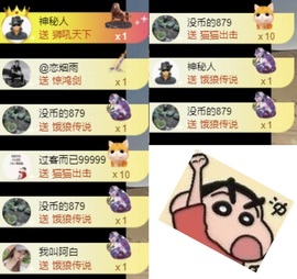 洋子～晚点见主播照片