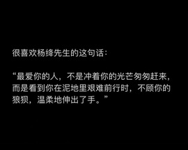 董贺我围观哥帝君啦的图片