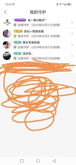 全平台最惨的玫瑰主播照片