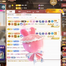 💙欣宝吖（暂休）主播照片