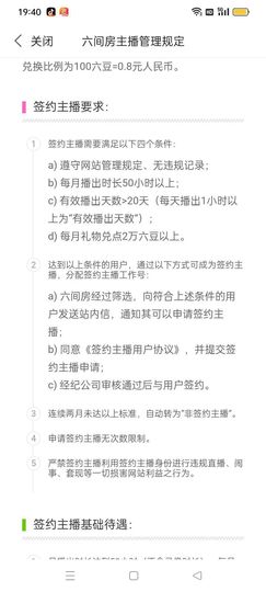 丹丹的直播生活主播照片