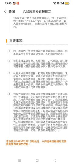 丹丹的直播生活主播照片