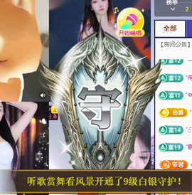 ♚~小巴豆~贪财好色的图片