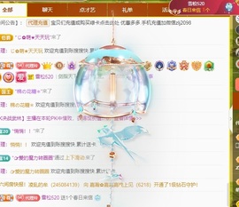 金牌代理❤玲儿❤的图片