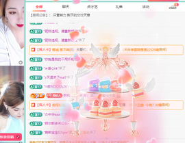 远扬、青青青青青青青的图片