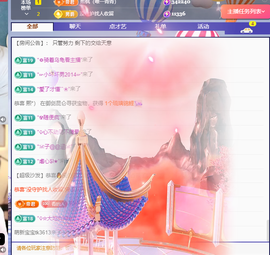 远扬、青青青青青青青的图片