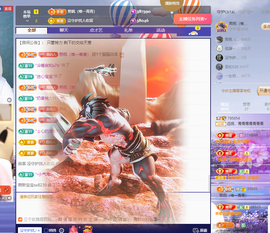 远扬、青青青青青青青的图片