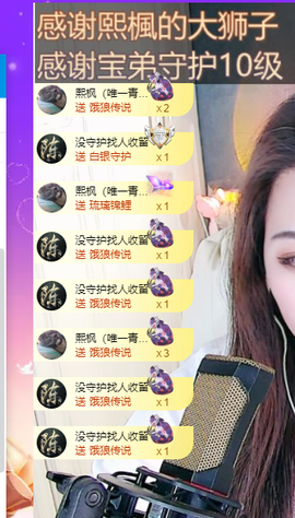 远扬、青青青青青青青的图片
