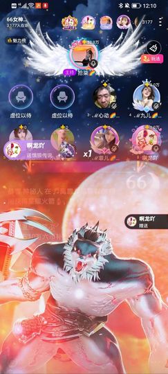 此账号已注销的图片