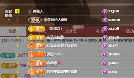 恋歌爱唱歌主播照片