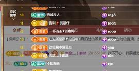 恋歌爱唱歌主播照片
