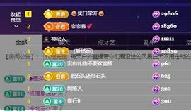 恋歌爱唱歌主播照片