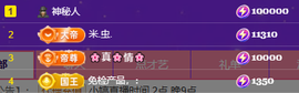 小婷🎤烟嗓唱歌☆づ主播照片