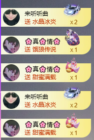 小婷🎤烟嗓唱歌☆づ主播照片