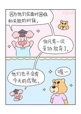 筱筱xiao.OvO主播照片