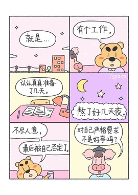 筱筱xiao.OvO主播照片