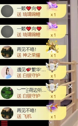 雅欣小可爱吖💗.主播照片