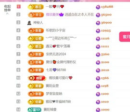 雅欣小可爱吖💗.主播照片