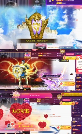♚艺琪♚充值代理休主播照片