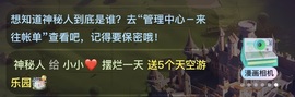 小小♥休主播照片