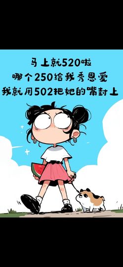 丑小鸭🍑愿有一束光主播照片
