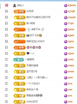 冰凌祝中秋快乐休的图片