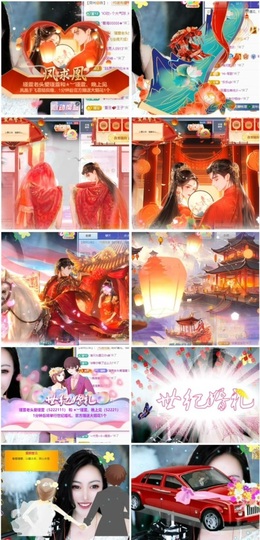 ★︶瑾萱、晚上见的图片