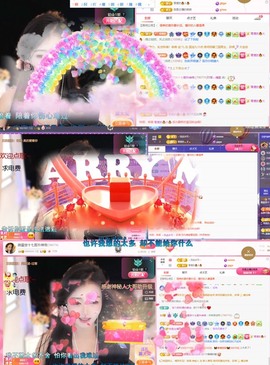 微晨美女主播照片