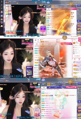 微晨美女主播照片