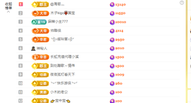 木子kigo暂退了的图片