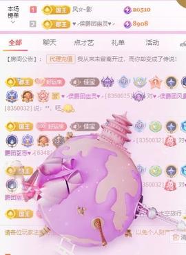 岚☆若冰♂的图片