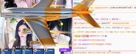 远扬、青青青青青青青的图片