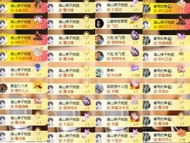 大气大长腿💕的图片