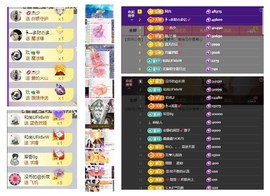 雪菜♫好运好运旺的图片
