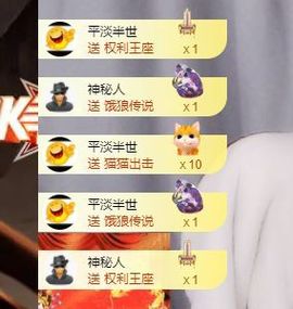 浮若若主播照片