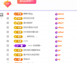 🎶柒歌晚上见主播照片