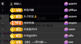 小婷🎤烟嗓唱歌☆づ主播照片