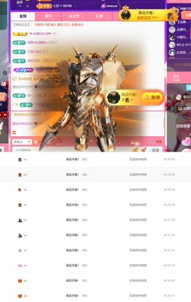 雅欣小可爱吖💗.主播照片