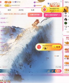 雅欣小可爱吖💗.主播照片