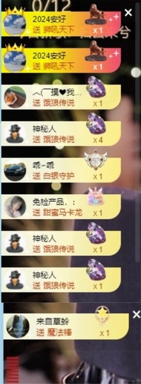 谢我默默陪伴到16啦主播照片