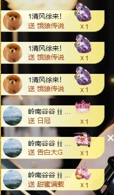 宝儿♚贺淡忘哥大帝啦主播照片