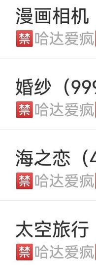 丑小鸭🍑愿有一束光主播照片